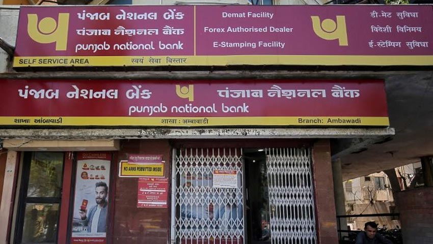 Fixed Deposit rates in Punjab National Bank (PNB) 2019: 1, 3-year plans