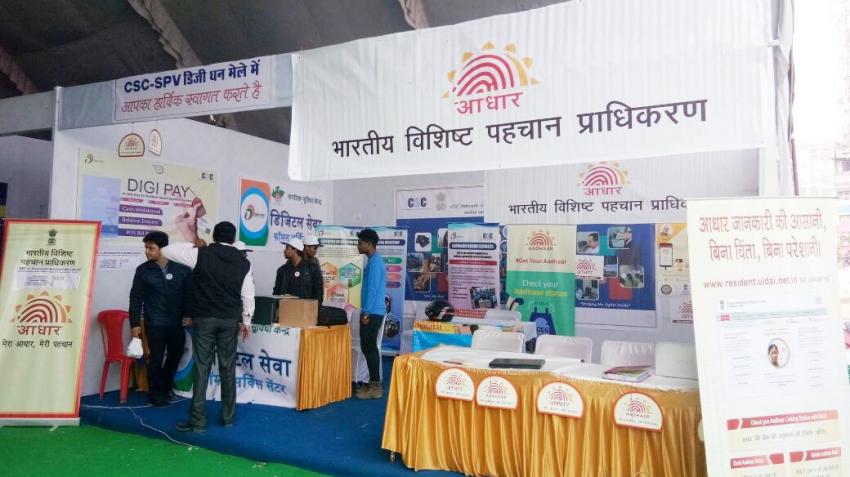 Linkage of Aadhaar with mobile phone numbers