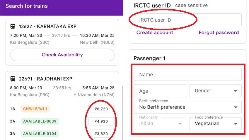 Google Pay: IRCTC ID