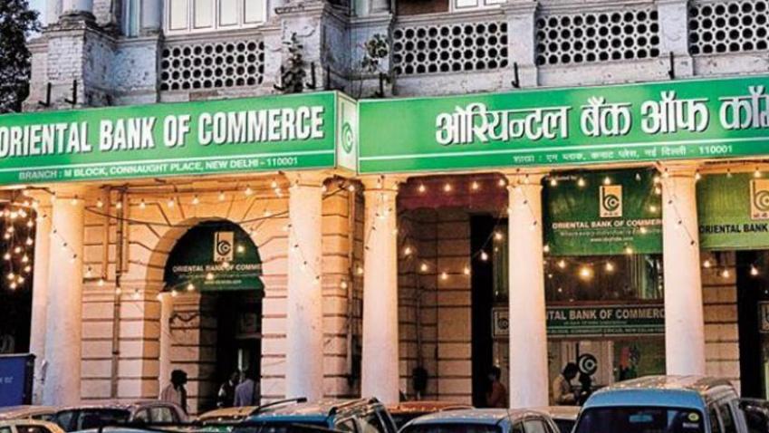 PNB's suggestion for OBC, United Bank of India customers