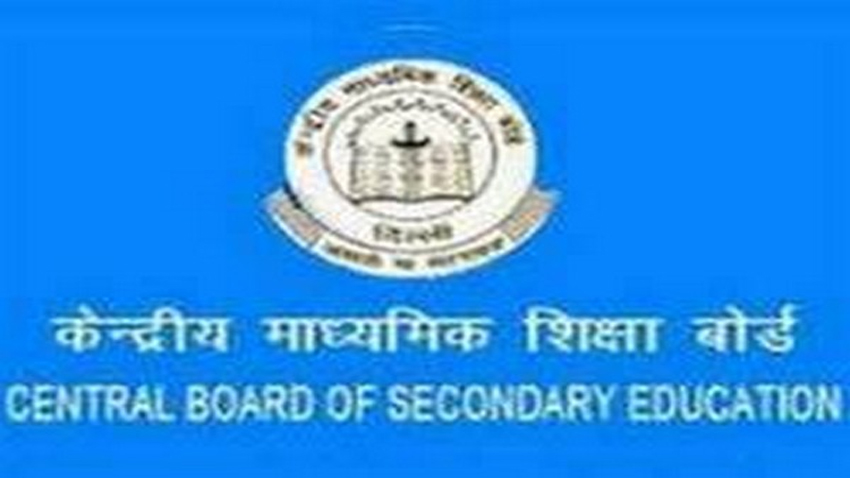 CBSE in latest CTET notification