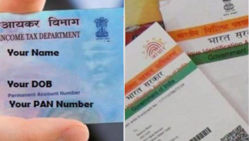 PAN Aadhaar Linking Last Date