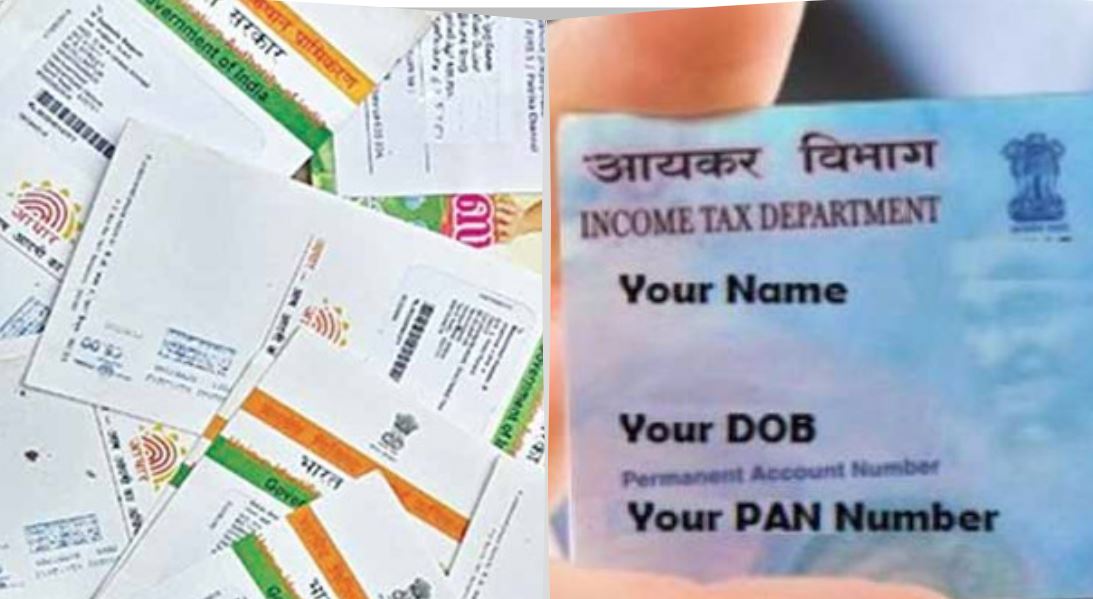 PAN Aadhaar Link status check online