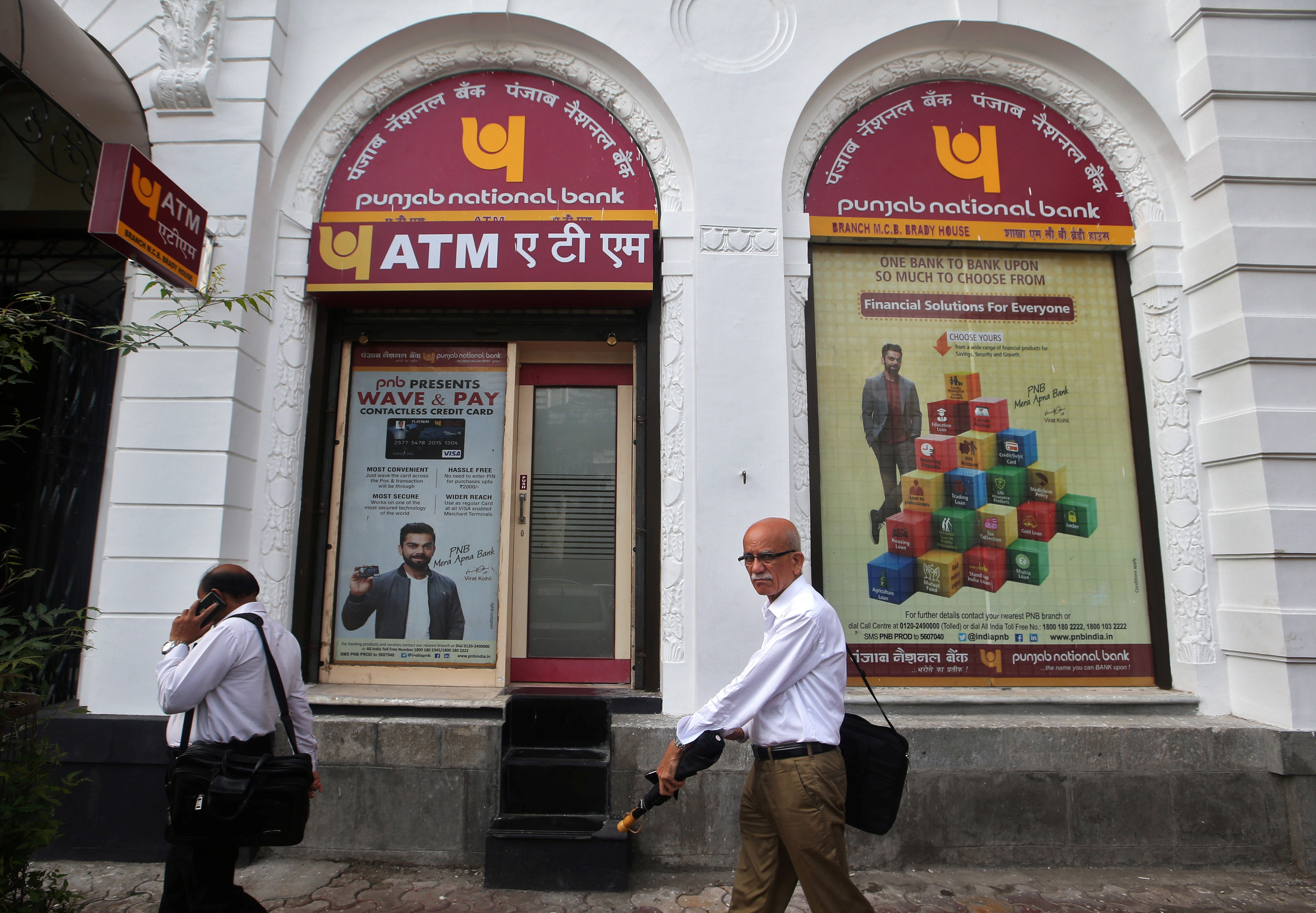 Punjab National Bank raises term deposit interest rate by 25 basis points - check latest rates