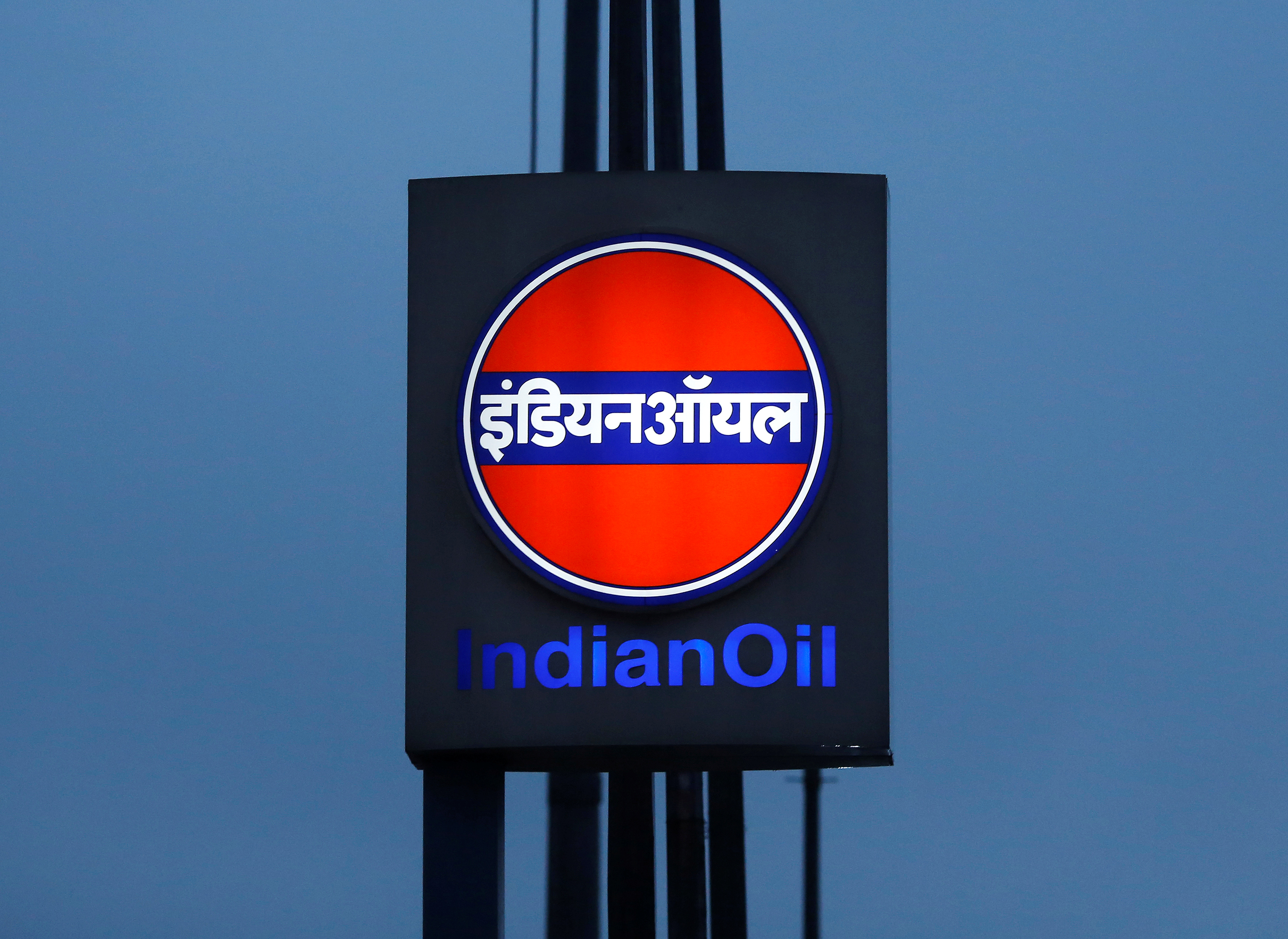 Oil India Ltd net profit drops 81% on tax provisioning