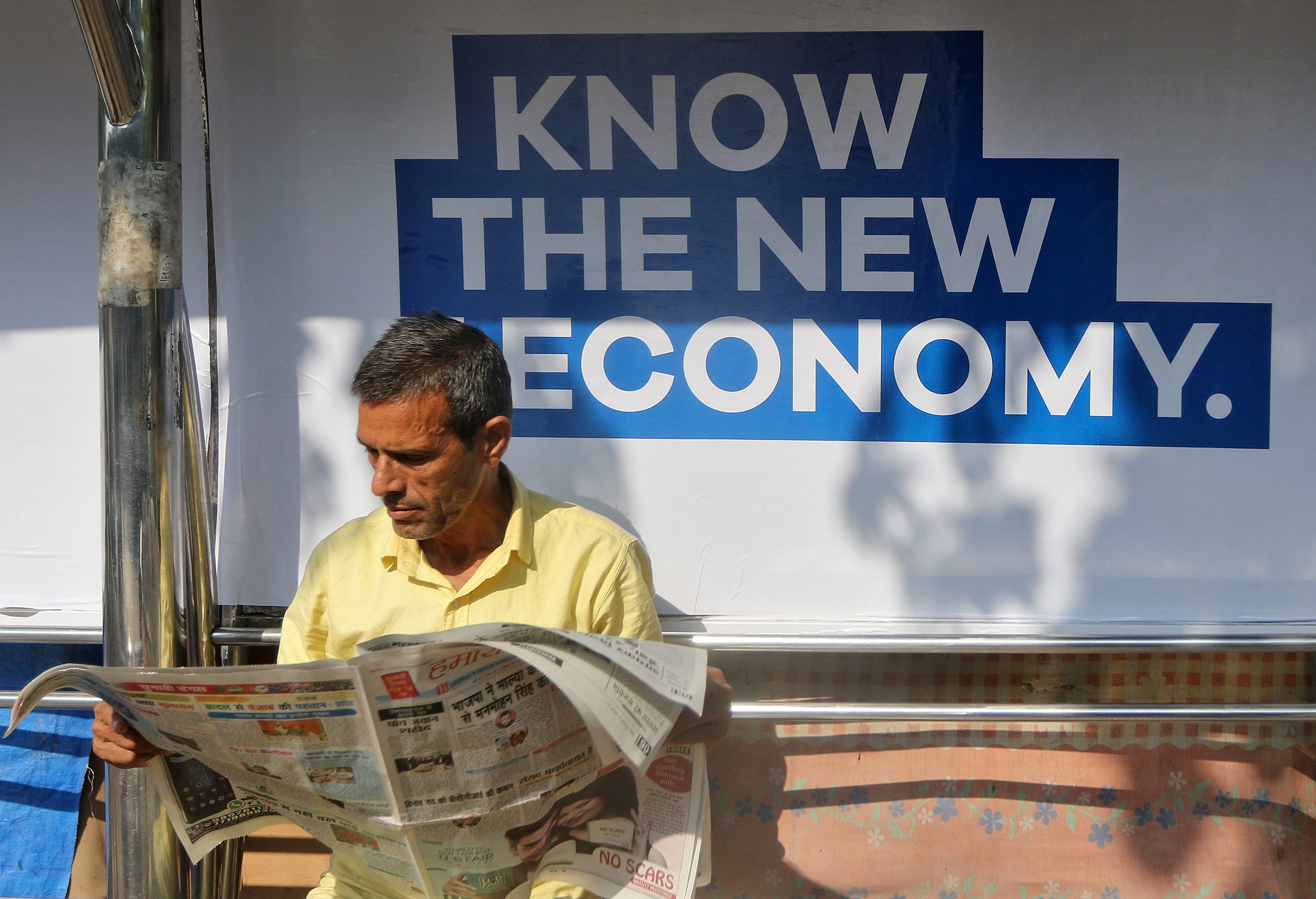 Indian economy expands 7.6% in September quarter