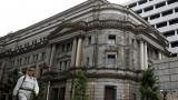 Bank of Japan keeps policy rates unchanged 