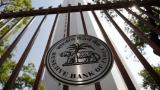 Registration for new NBFCs now hassle free: RBI