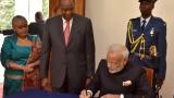 List of agreements signed by PM Modi during his visit to Kenya