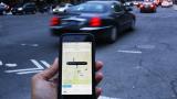 Uber to launch driverless car service in Pittsburgh