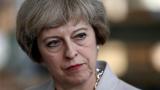 UK economy will suffer after Brexit said British PM Theresa May