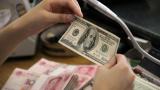 China's forex reserves down nearly $46 billion in October