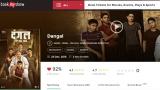 Dangal breaks advance booking records on BookMyShow; clocks Rs 20 crore in sales