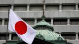 Bank of Japan keeps monetary policy steady as US Fed hikes interest rate in three months 