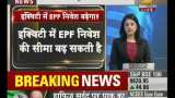 EPF investment percentage may be increased in Equity