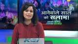 Aapki Khabar Aapka Fayda: List of options to celebrate new year&#039;s eve