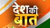 Desh Ki Baat: Will Ayodhya issue be resolved?