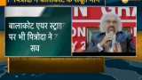 Congress leader Sam Pitroda questions Balakot Air Strike by IAF