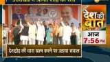 &#039;&#039;Congress&#039; manifesto is a bunch of lies&#039;&#039;, says Amit Shah at Uttarakhand rally