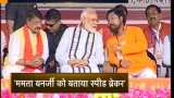 Narendra Modi addresses rally in Cooch Behar; slams Mamata Banerjee