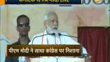 PM Modi addresses rally in Karnataka