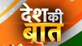 Desh Ki Baat: Can Priyanka battle against PM Modi in Lok Sabha election?