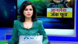 Aapki Khabar Aapka Fayada: Junk food is more harmful than Cigarette?