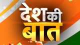 Desh Ki Baat: Is it justified to use abusive language for political benefit?