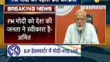 BJP Press Conference: PM Modi Speaks On Election Campaign