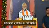 PM Modi Addresses Gathering At Ahmedabad Today