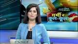 Aapki khabar Aapka Fayada: Know how to protect yourself with this summer&#039;s heat