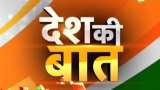 Desh Ki baat: PM Modi to take oath tomorrow; 6500 guests are expected to come