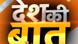 Desh Ki Baat: BJP vs TMC in West Bengal; Who is responsible for violence? 