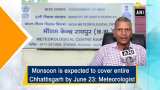 Monsoon is expected to cover entire Chhattisgarh by June 23: Met office