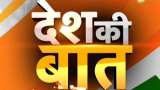 Desh Ki Baat: Will Cong-JDS govt manage to survive?