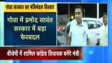 Goa CM Pramod Sawant to reshuffle Cabinet today