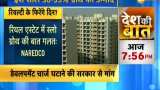 NAREDCO states slow growth in real estate a bogus news