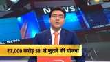 Zee Business exclusively talks to NHAI Chairmen Nagendra Nath Sinha