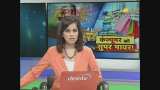 Aapki Khabar Aapka Fayada: Know about the super powers of Consumer