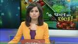 Aapki Khabar Aapka Fayda: How to identify adulterated food