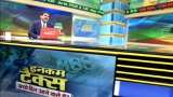 Aapki Khabar Aapka Faayda: Will govt reduce the income tax?