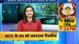 IRCTC IPO opens up for public, should you purchase it?