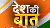 Desh Ki Baat: Exit-polls predicts big win for BJP in Maharashtra, Haryana