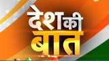 Desh Ki Baat: Congress Vs Government on &#039;spying by WhatsApp&#039;