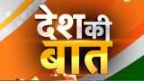 Desh Ki Baat: In Maharashtra, will the way of &#039;Hindutva&#039; to be dropped for the power?