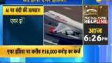 Government likely to take tough decision on Air India