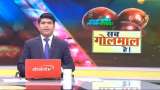 Aapki Khabar Aapka Fayda: Why are onions still expensive in retail market 