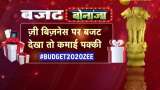 Budget Bonanza: Win Bumper prizes by answering 1 question related to Budget 2020