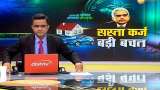 Apki Khabar Apka Fayda: RBI gives relief to people during lockdown, EMI&#039;s delayed for 3 months 