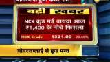 Fall of 20% in MCX crude, meanwhile Brent crude slips $20